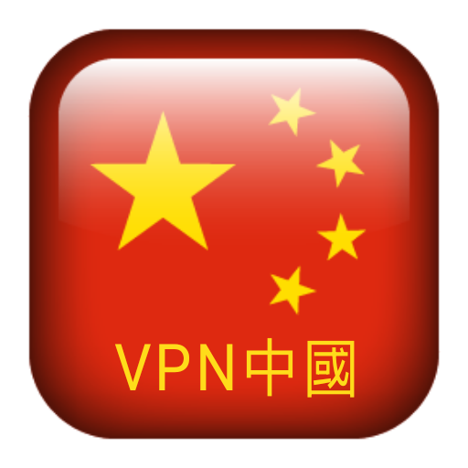 China VPN